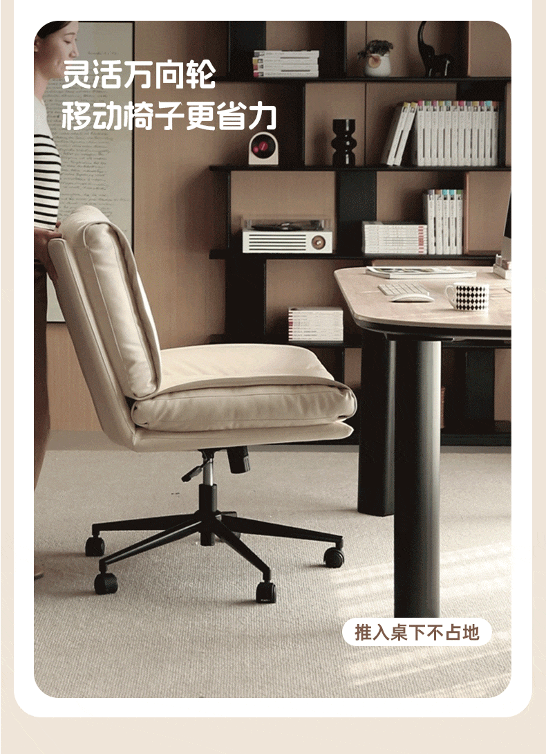 Organic Leather Soft Book Rotating Lift Chair Cream Style - Comfortable Recliner for Living Room, Bedroom & Office - Perfect for Reading, Relaxing & Napping
