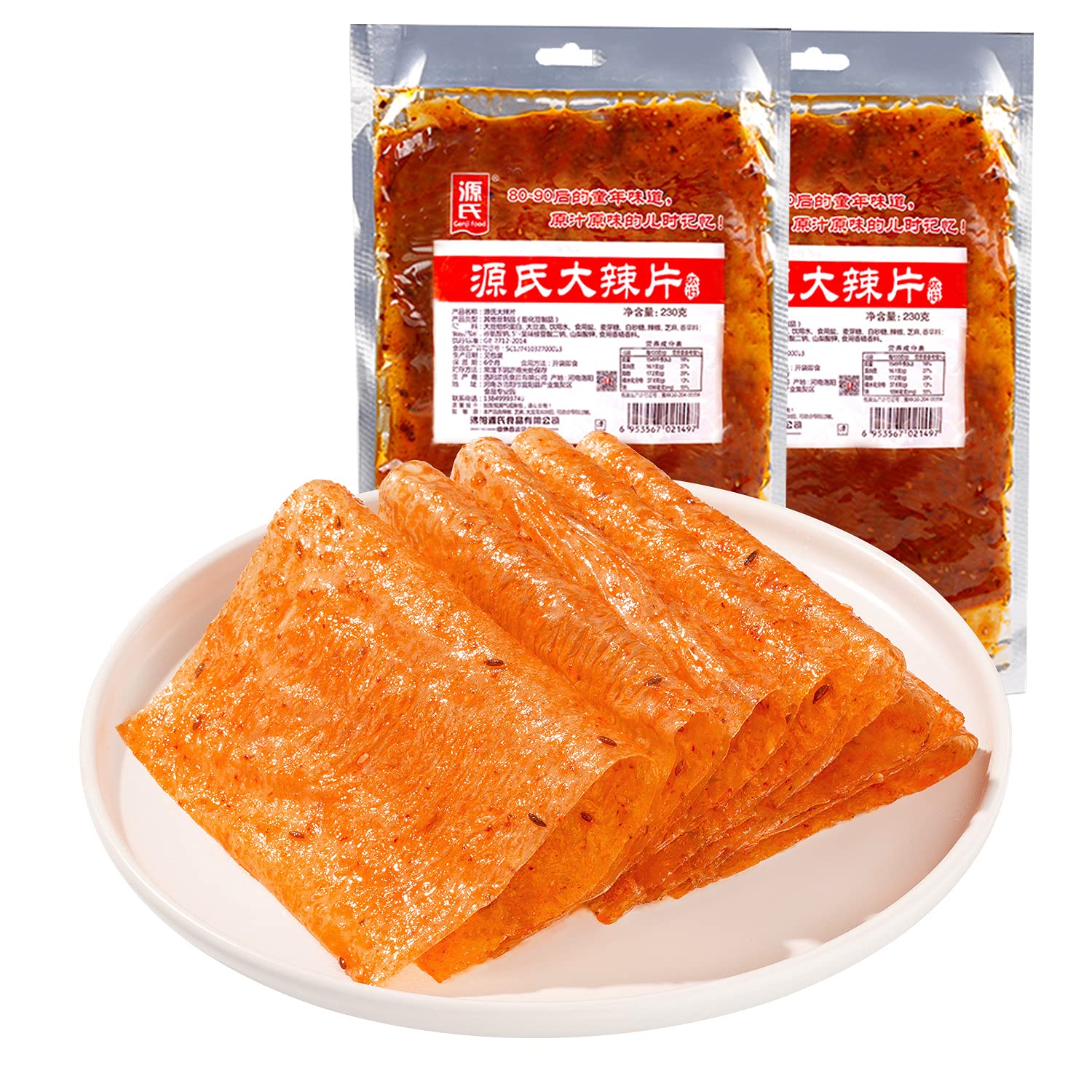 Genji Spicy Soybean Snacks - Non-GMO, High-Protein, Zero Hormones, Low Fat, Cholesterol-Free Asian Food (8.11oz, Pack of 2) - Perfect for Dorms, Road Trips, Movie Nights & Gaming Sessions