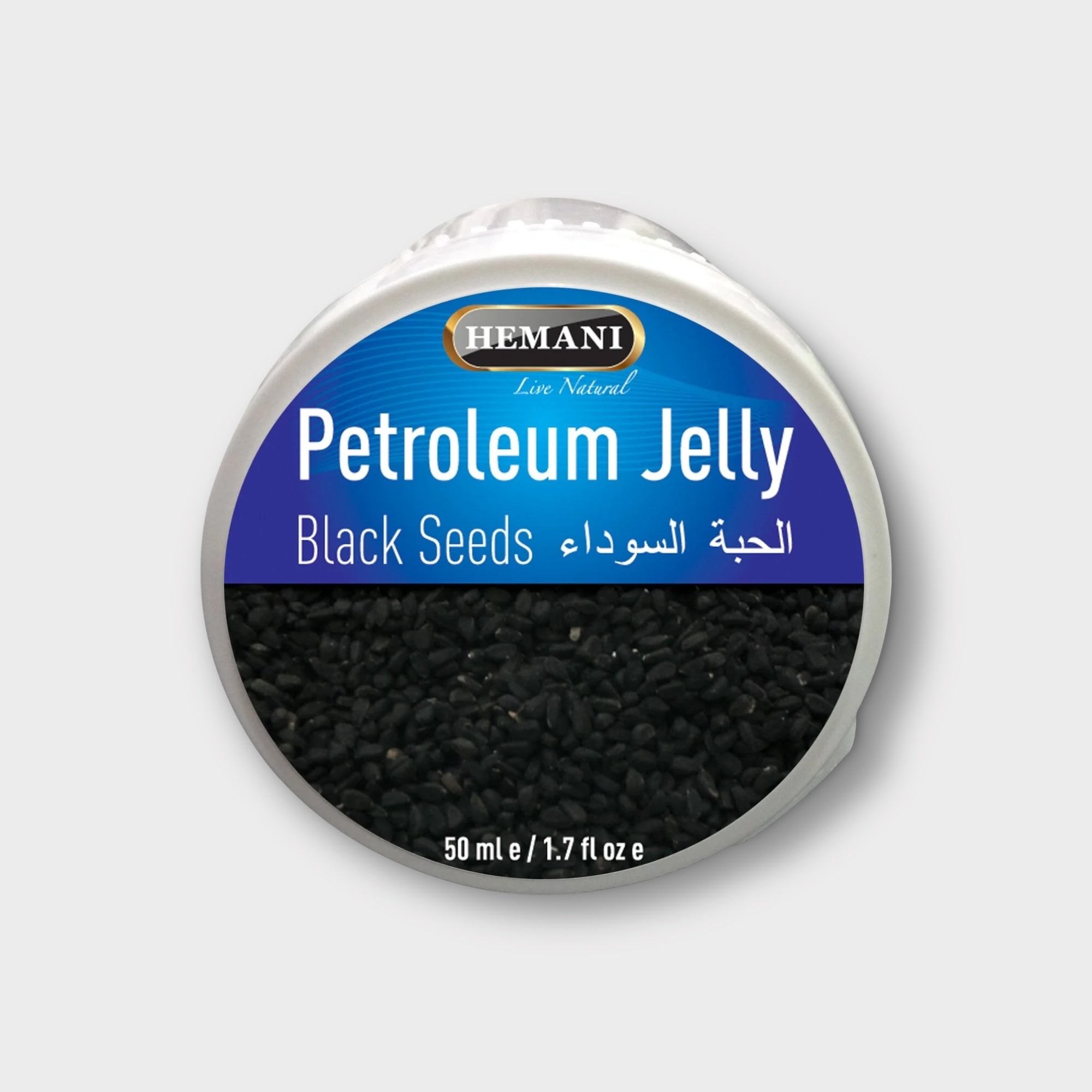 Premium Hemani Black Seed Petroleum Jelly - 100% Natural Moisturizer for Dry Skin & Hair Care - Perfect for Night Routine, Cracked Heels & Lip Treatment