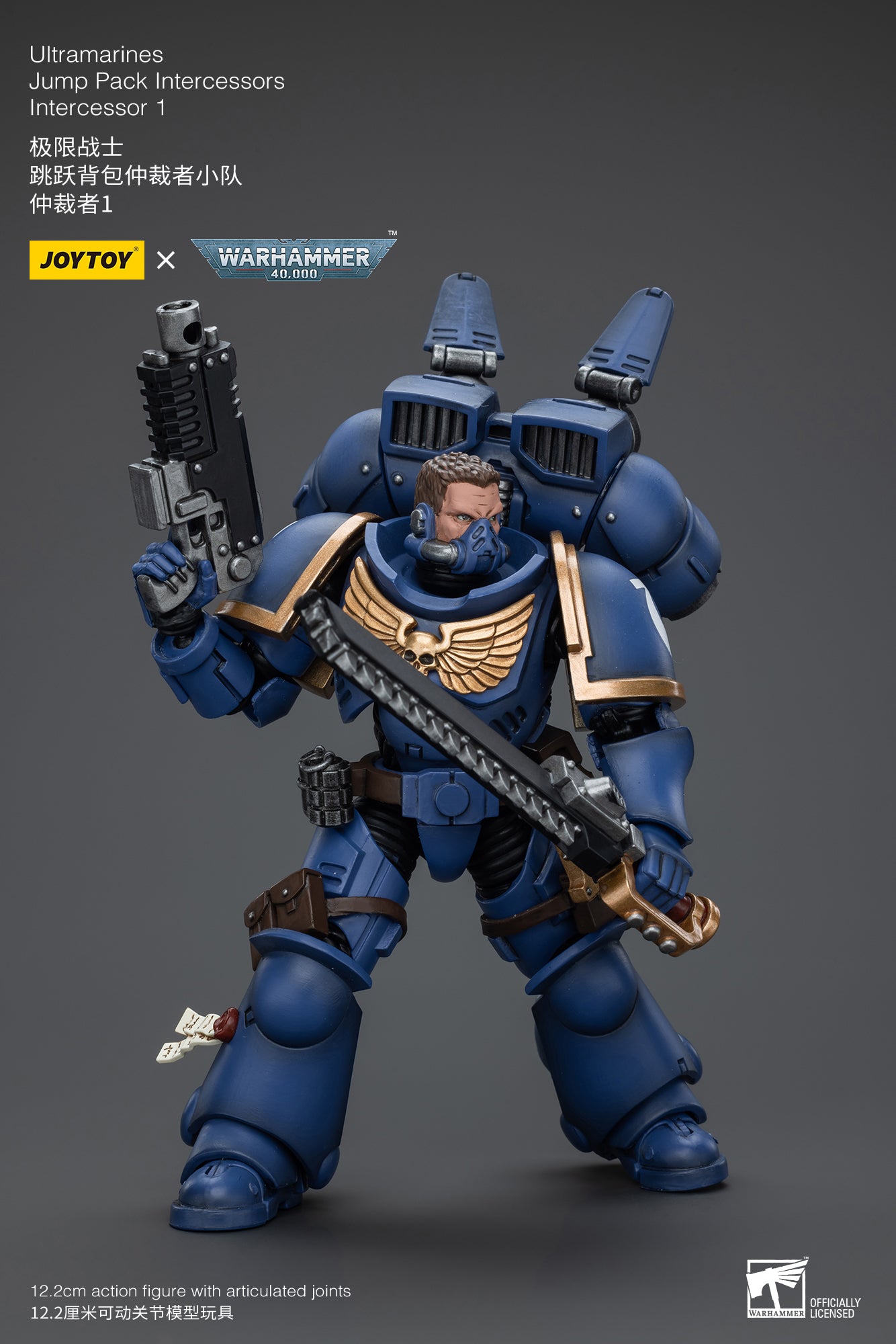 1/18 JOYTOY Warhammer 40K Ultramarines Jump Pack Intercessors Action Figure - Highly Detailed Collectible Miniature for Tabletop Gaming & Display