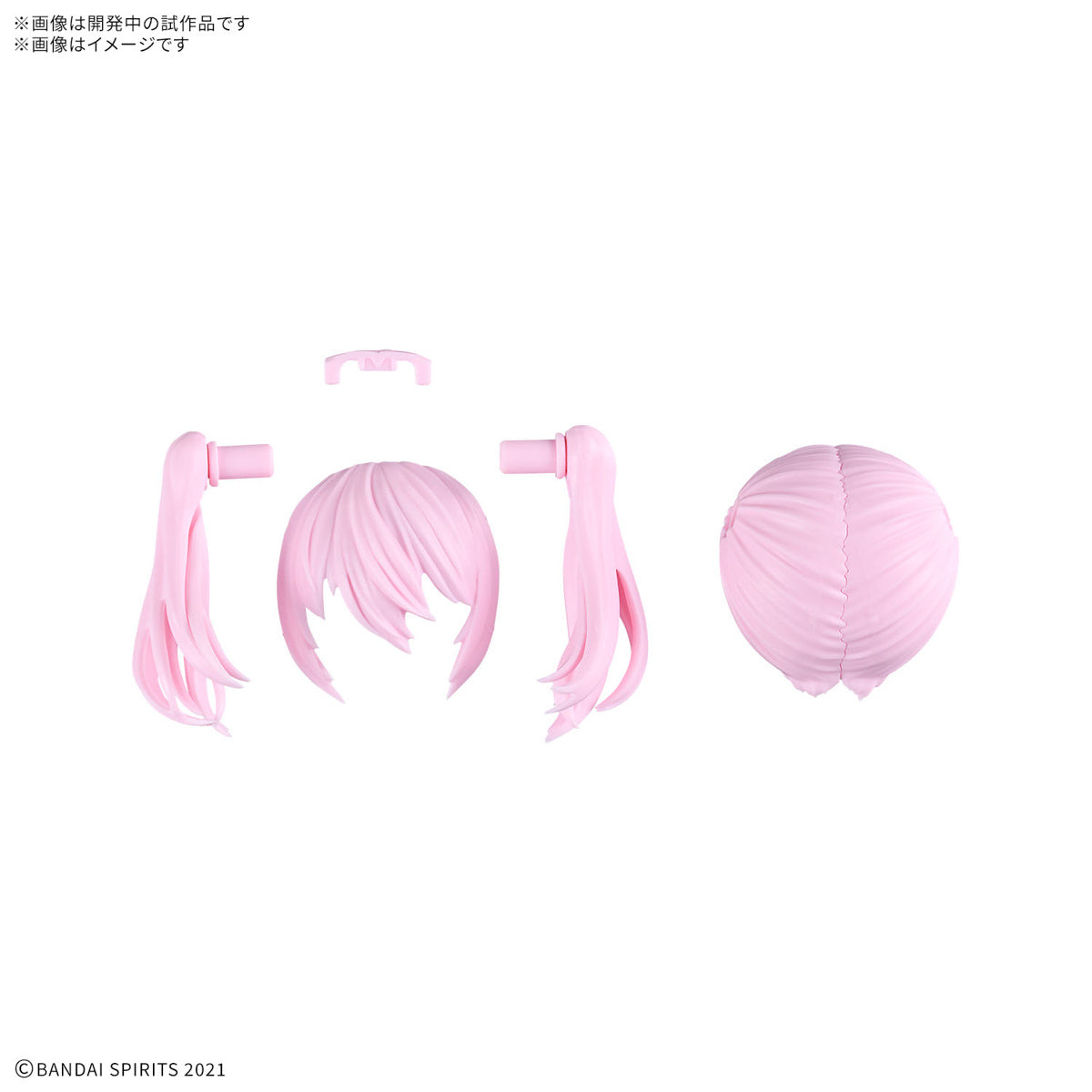 Bandai 30 Minutes Sisters 30MS Option Hair Style Parts Vol. 11 - Anime Model Kit Accessories for Customization (4-Piece Set) | Perfect for DIY Figure Collectors & Cosplay Enthusiasts