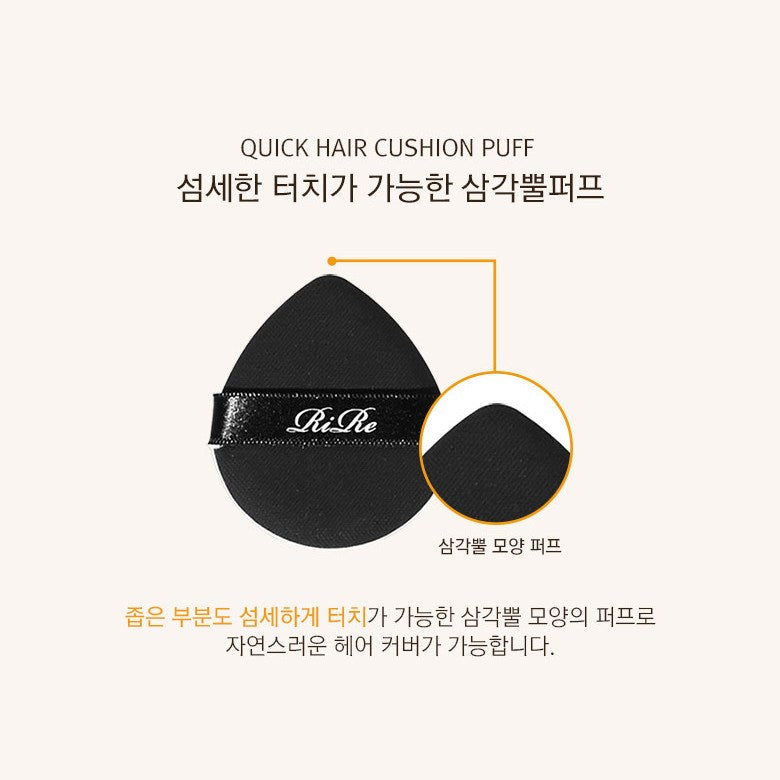RiRe Quick Hair Cushion 14g - Natural Black Hair Touch Up Spray for Instant Root Coverage | Perfect for Travel, Daily Use & On-The-Go Hair Repair