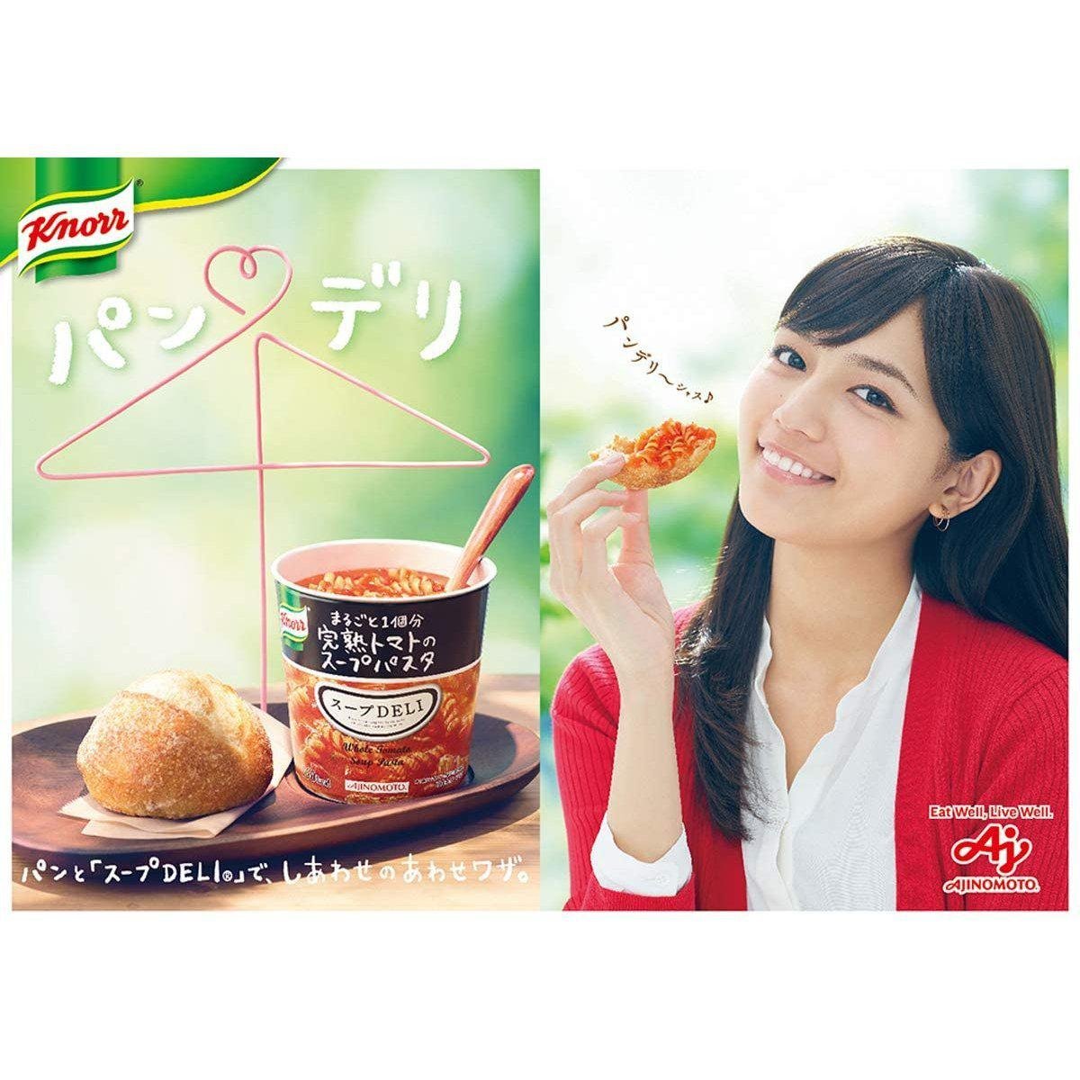 Knorr Ajinomoto Tomato Soup Pasta Mix 40.6g - Quick & Easy Meal Solution for Busy Weeknights & College Dorm Cooking