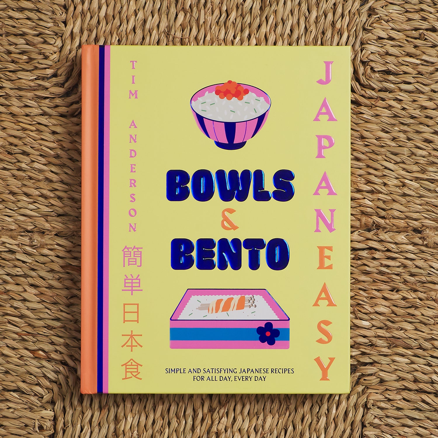 Japanese Bento Box Set - Aesthetic Lunch Box with Dividers for Meal Prep, Office Lunch, and Picnics | BPA-Free, Microwave & Dishwasher Safe