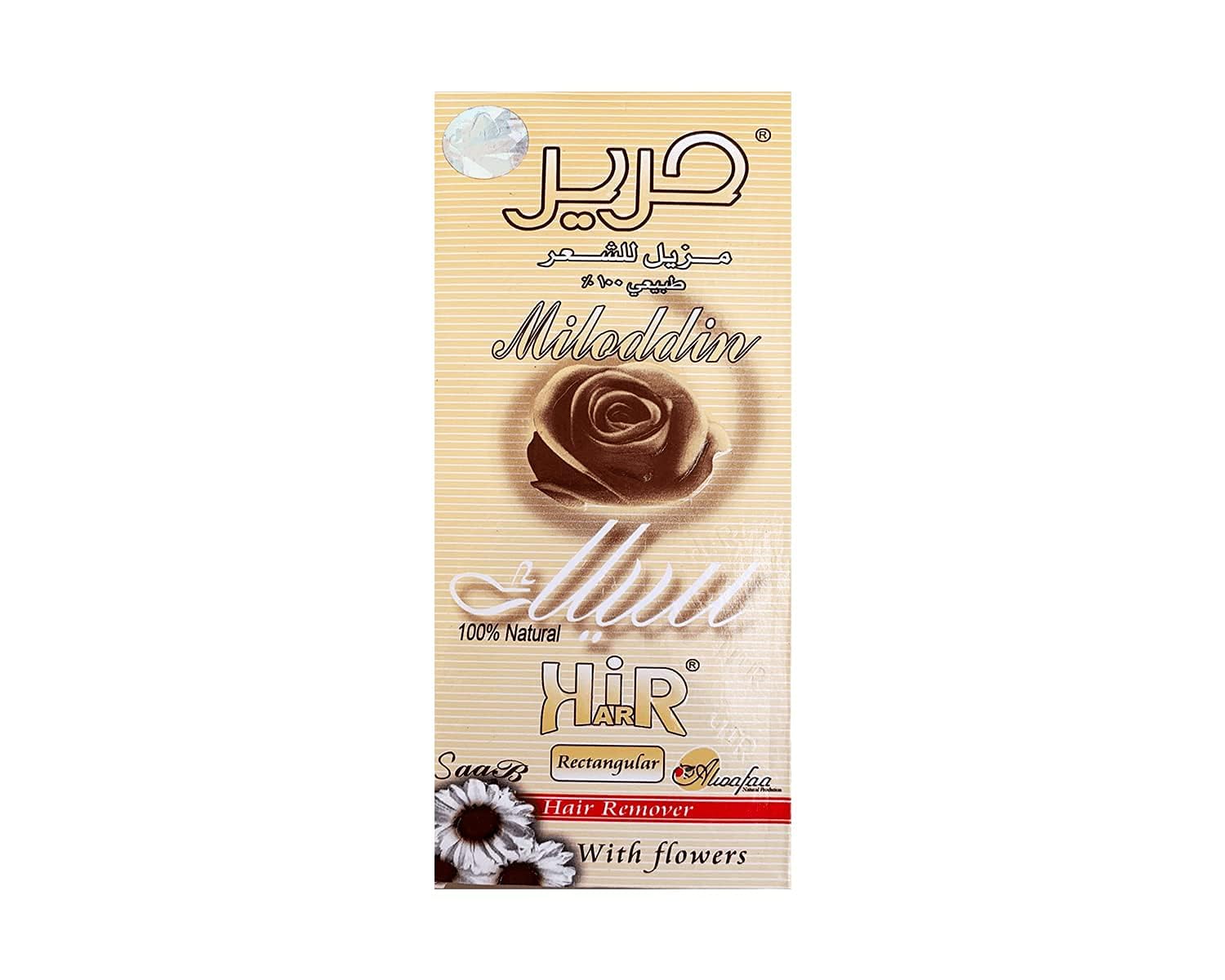Natural Hair Removal Sugar Wax - 100% Organic Harir Sweet Paste for Bikini, Legs, Arms, Back & Face - 3.4oz (100g) - Gentle Body Hair Removal Wax for Smooth Skin at Home & Salon Use