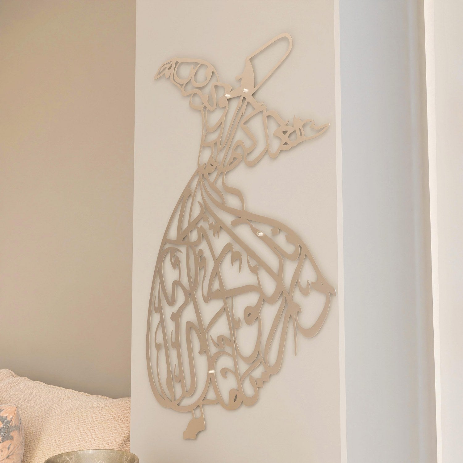 Whirling Dervish Metal Islamic Wall Art - Handcrafted Spiritual Home Decor for Living Room, Mosque & Meditation Space
