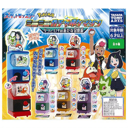 Pokemon Gacha Machine Liko & Roy Takara Tomy 3-Inch Collectible Action Figure Toy - Perfect for Pokemon Fans, Birthday Gifts & Anime Collections