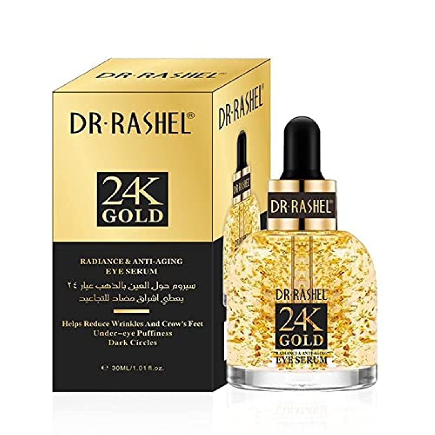 24K Gold Collagen Anti-Aging Eye Serum - Reduces Wrinkles, Puffiness & Dark Circles - 1.01 Fl Oz - Perfect for Night Routine & Travel Skincare