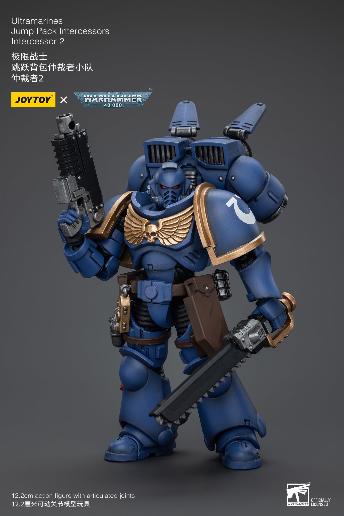 1/18 JOYTOY Warhammer 40K Ultramarines Jump Pack Intercessors Action Figure - Highly Detailed Collectible Miniature for Tabletop Gaming & Display