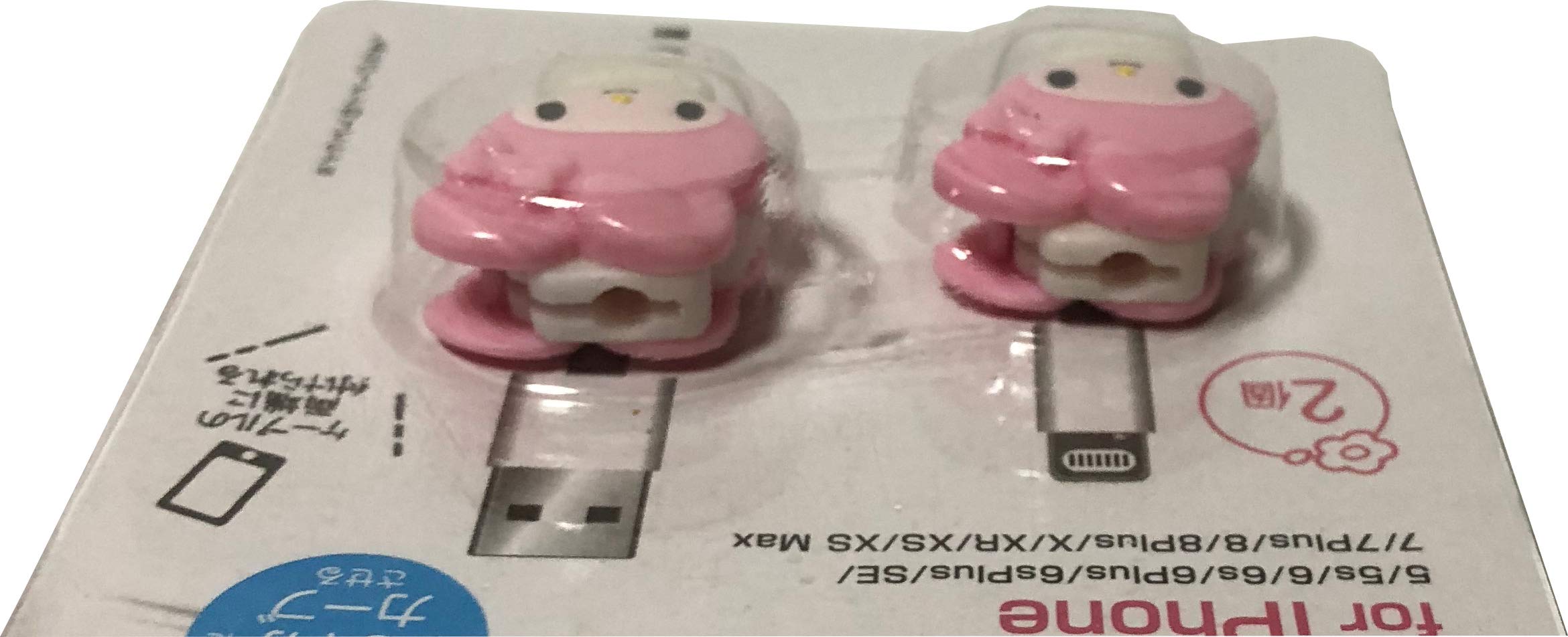 Sanrio My Melody Cute Cable Protector 2-Pack - Adorable Phone Charger Cord Protector for iPhone Lightning Cable - Perfect for Girls' Room Decor & Kawaii Accessories Collection