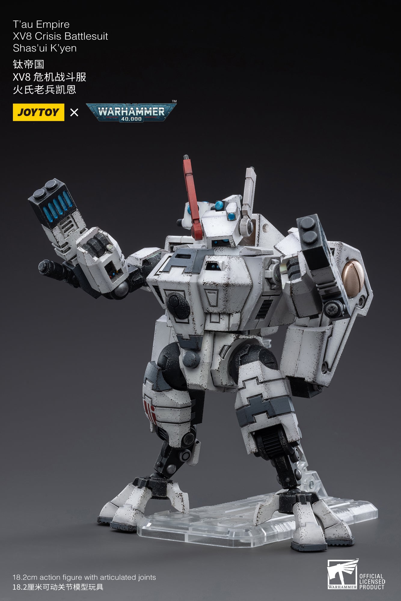 JOYTOY 1/18 Scale Warhammer 40K T'au Empire XV8 Crisis Battlesuit Shas'ui K'yen Action Figure - Collectible Model for War Gaming & Display