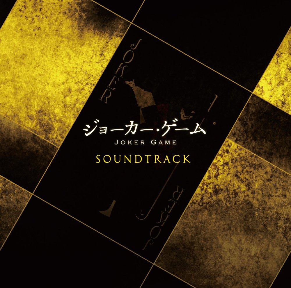 TV Anime Joker Game Soundtrack CD - Official OST Music Collection for Fans & Collectors - Perfect for Anime Enthusiasts & Home Entertainment