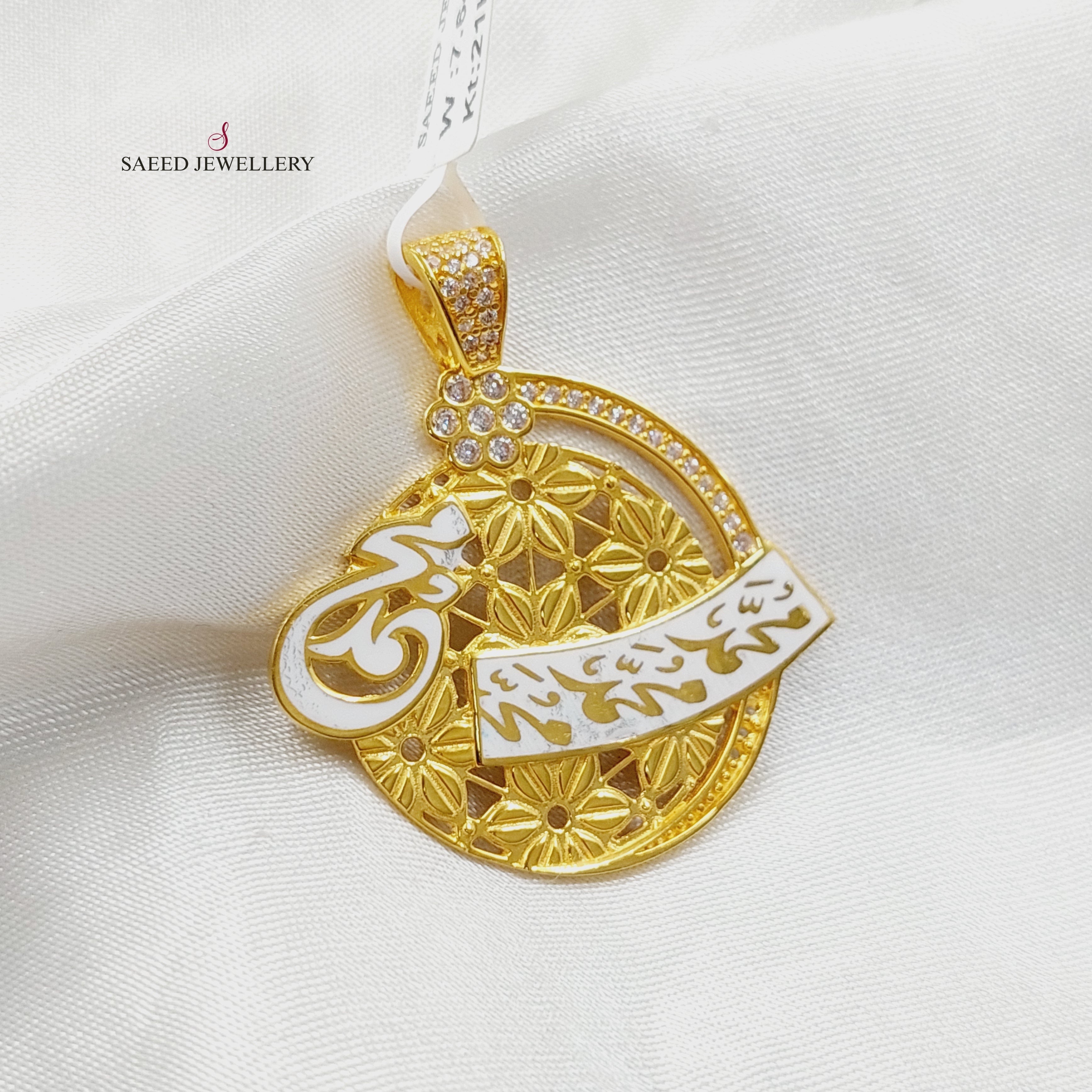 Exquisite Enameled & Zircon Studded Islamic Pendant Necklace - Perfect for Muslim Prayer, Eid Gifts & Special Occasions