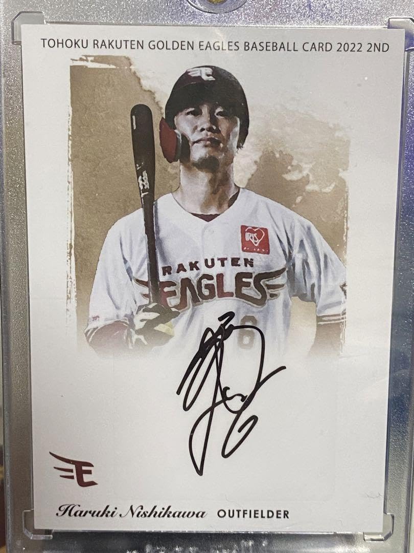Haruka Nishikawa Signed Baseball Card - Rakuten Eagles Collectible - Perfect for Autograph Collections & Sports Memorabilia Displays