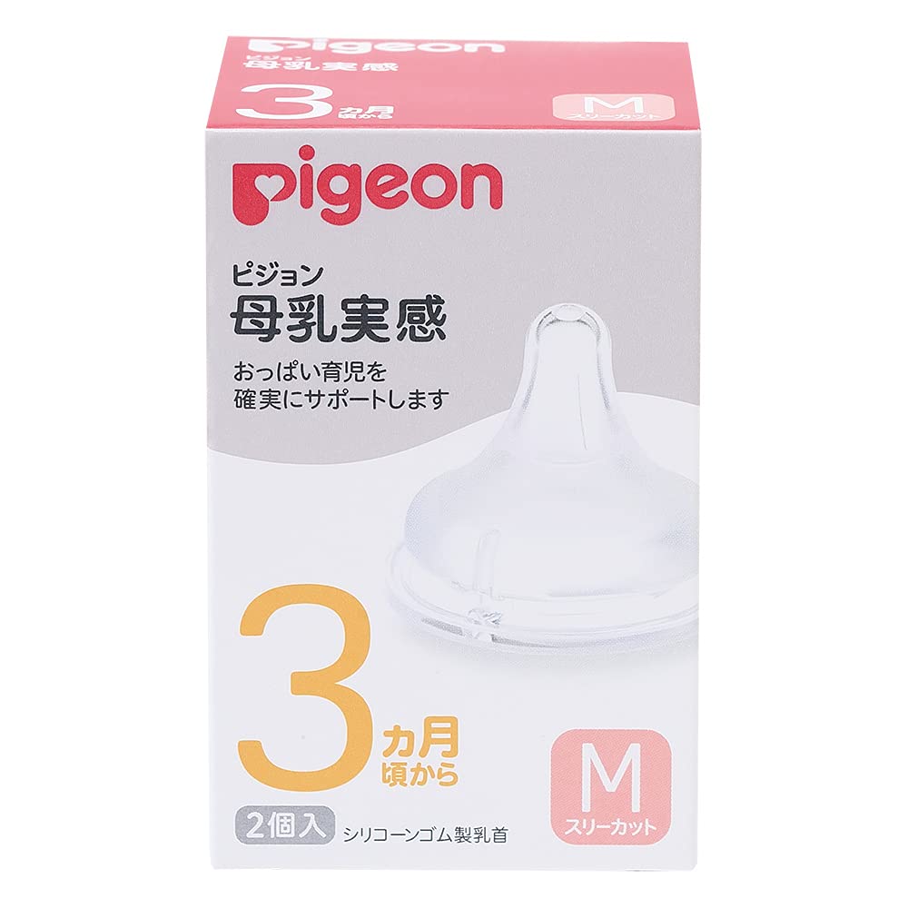 Authentic Feeling Pigeon Breast Milk Silicone Nipple - Medium Size Tri-Cut (2 Pack) for Babies 3 Months & Up - Perfect for Breastfeeding, Bottle Feeding, and Comfort Nursing
