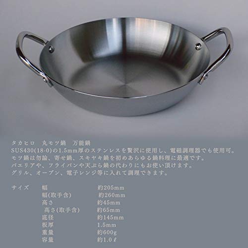 EBM Takahiro 18/0 Stainless Steel Round Pot - 7.9 Inch (20cm) Multi-Purpose Cooking Pot for Boiling, Stewing & Frying - Perfect for Home Kitchen, Restaurant & Outdoor Camping