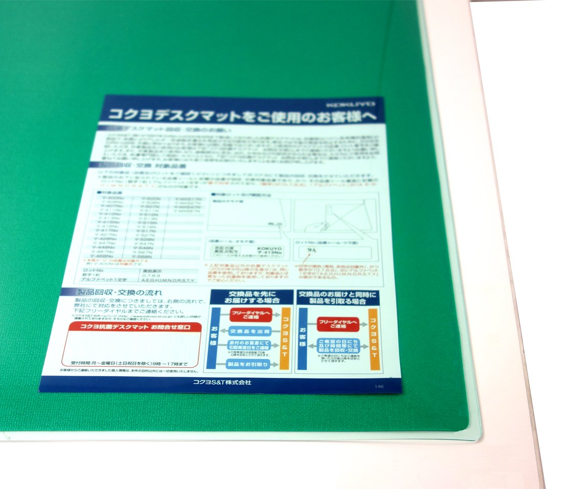 Polyethylene Foam MA-215N PVC-P Transparent Green Luster Underlay - Premium Japanese Import Desk Mat with Soft Cushioning for Office, Study & Home Workspaces