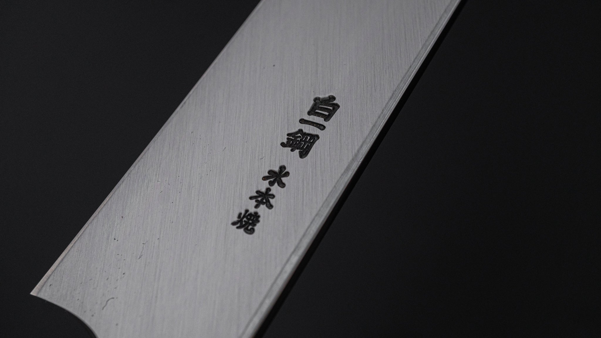 Premium Hitohira Togashi White #1 Notaremon Mizu Honyaki Yanagiba 330mm Sushi Knife with Taihei Makassar Ebony Handle & Saya - Japanese Chef Knife for Sushi, Sashimi & Fine Fish Preparation