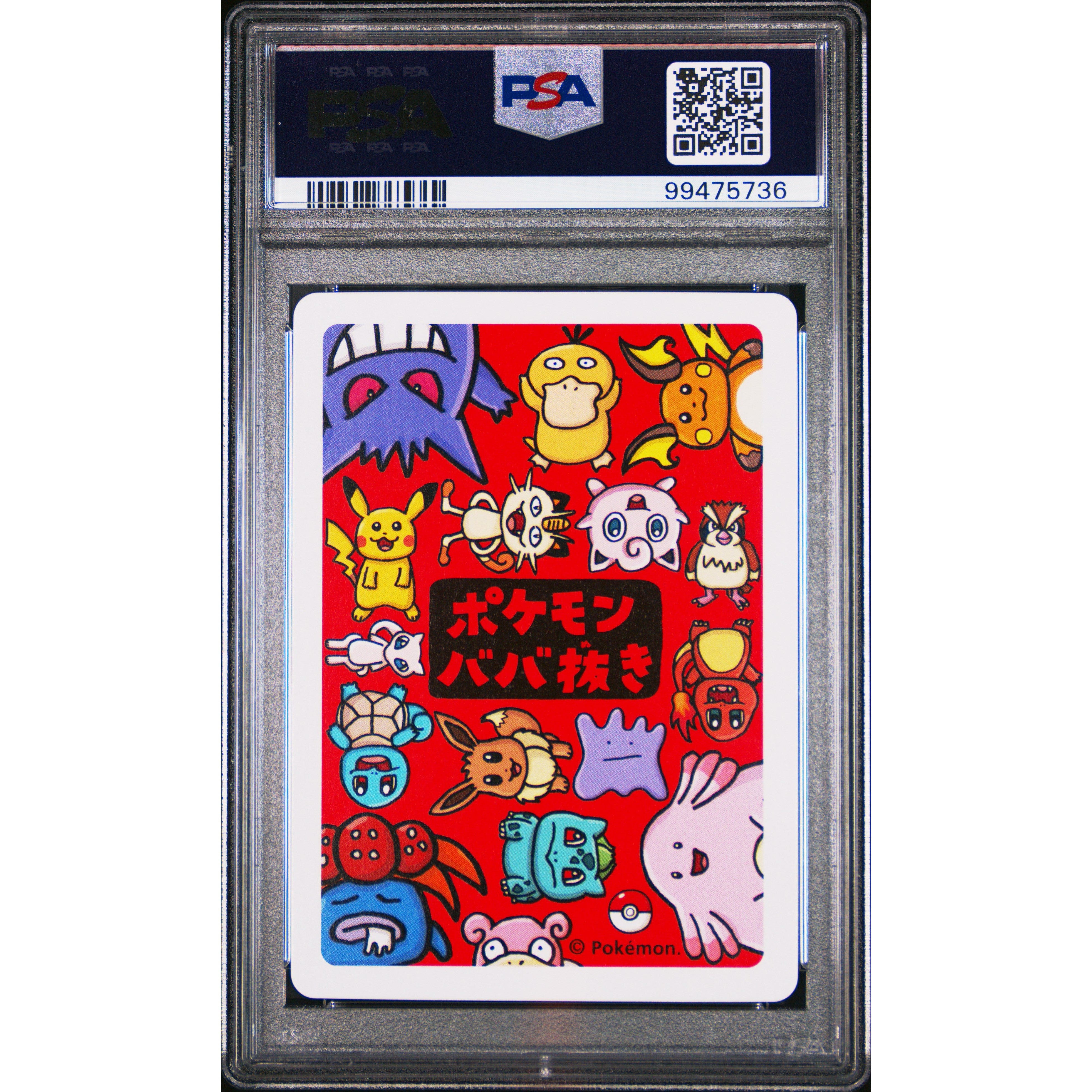 2020 Pokemon Japanese Old Maid Pikachu PSA 10 Graded Card - Rare Collectible for Trading Card Game Enthusiasts & Display Showcase