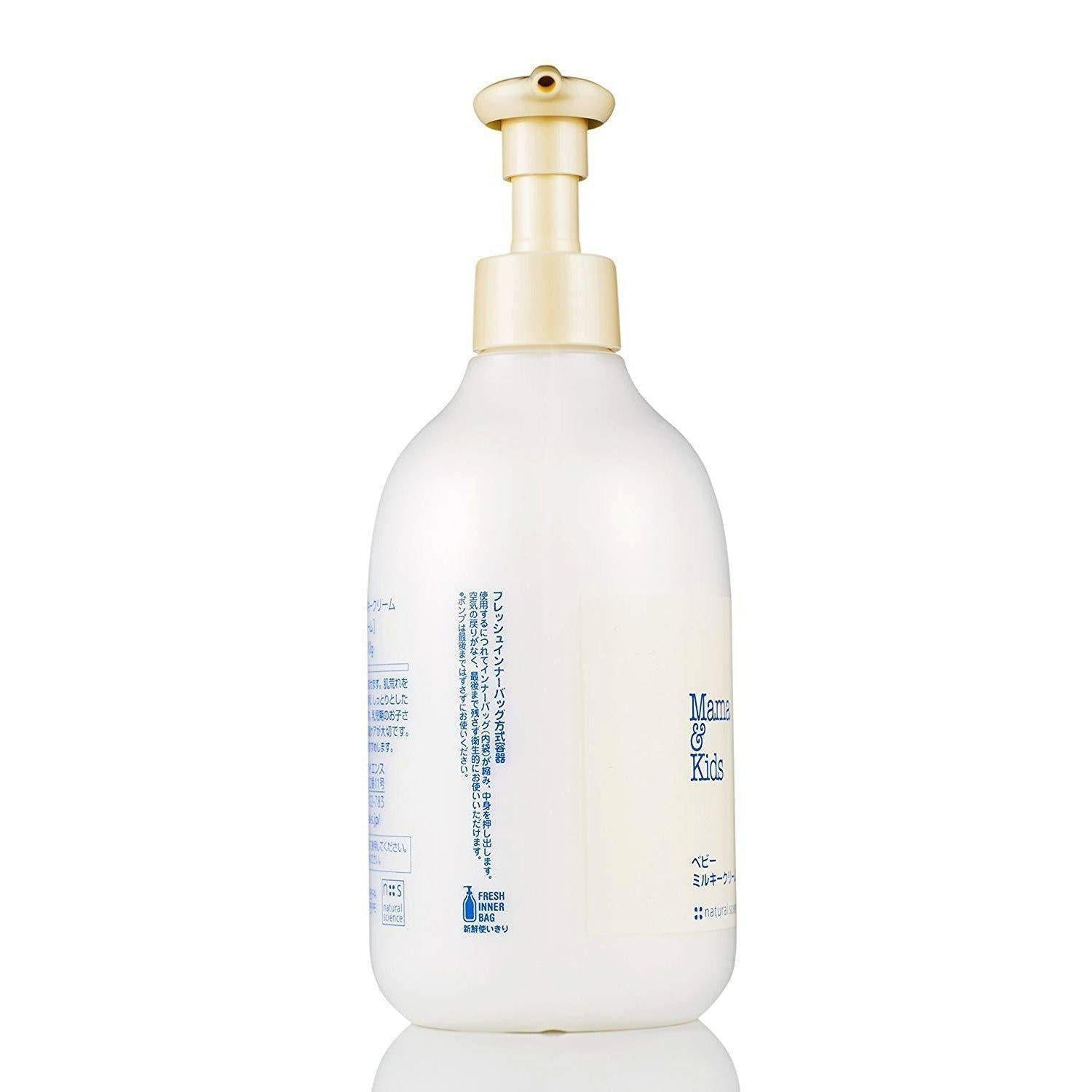 Mama & Kids Baby Milky Cream 310g - Gentle Moisturizing Lotion for Newborns & Infants - Perfect for Daily Skincare & Eczema Relief