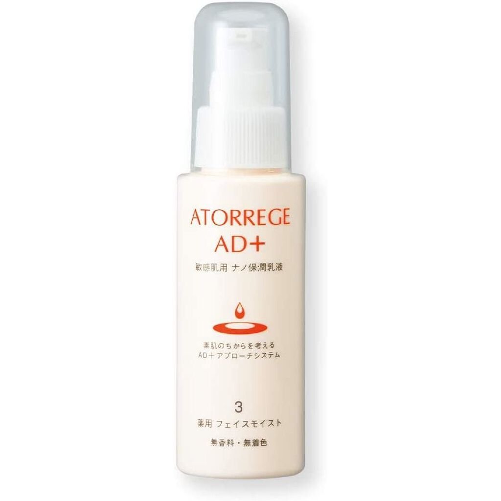 Atorrege AD+ Medicated Face Moist Lotion 80ml - Hydrating Facial Treatment for Dry & Sensitive Skin - Perfect for Daily Skincare Routine & Eczema Relief