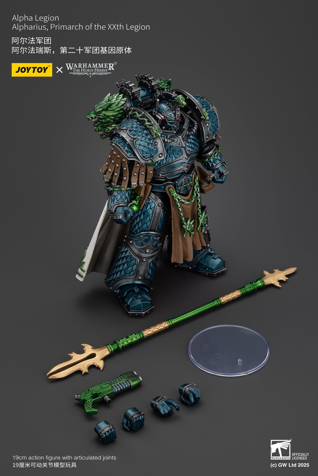 JOYTOY 1/18 Scale Warhammer The Horus Heresy Alpha Legion Alpharius Action Figure - XXth Legion Primarch Collectible Model for Display & Gaming Scenes