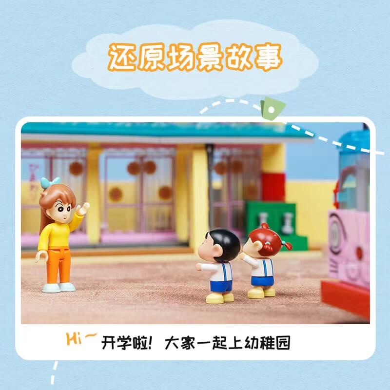 Keeppley K20611 Crayon Shin-chan Kindergarten Building Blocks Set - Creative Educational Toy for Kids, Perfect for Preschool Learning & Birthday Gifts