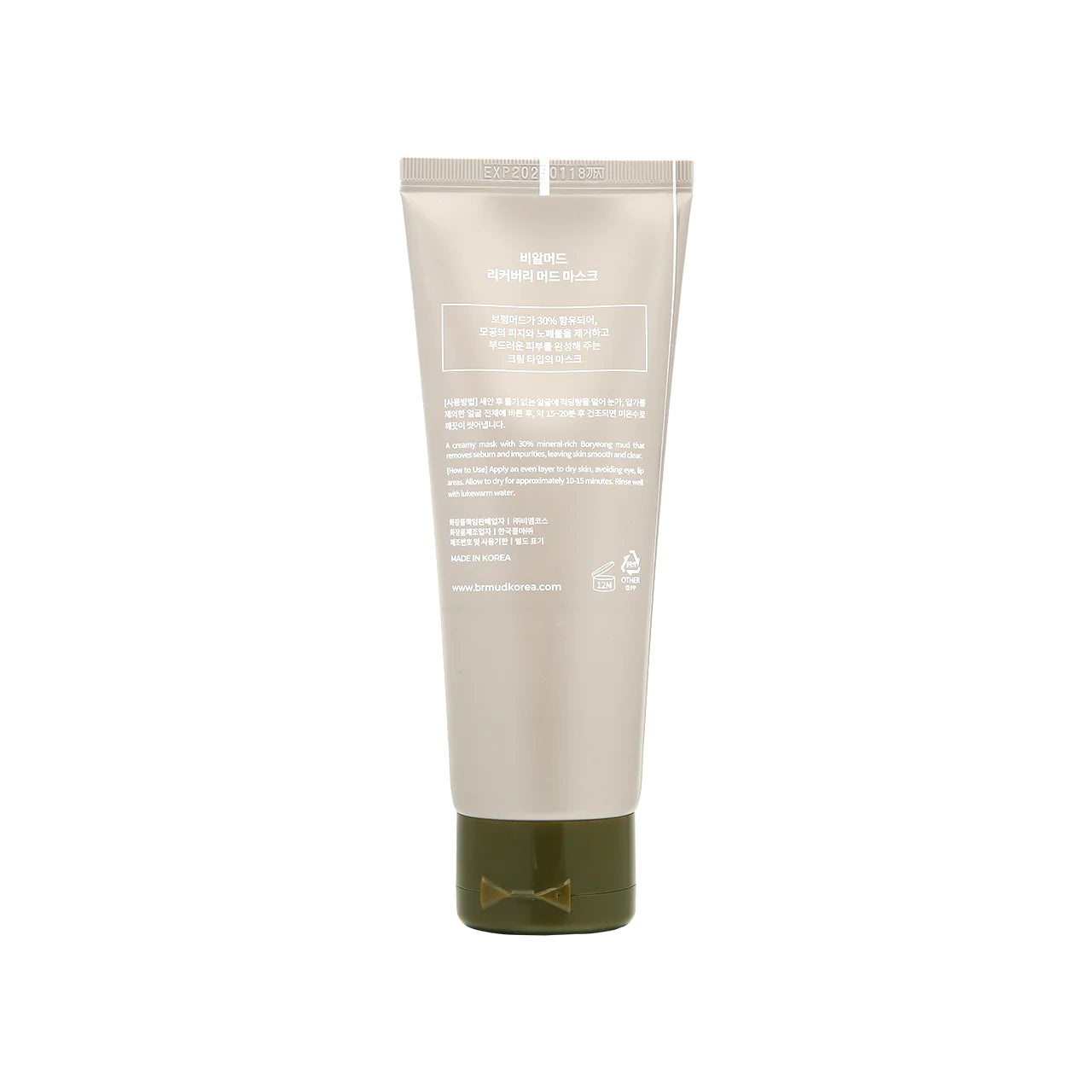 BRMUD Detoxifying & Hydrating Recovery Mud Mask 110ml - Deep Cleansing & Pore Minimizing for Glowing Skin - Perfect for Spa Nights & Self-Care Routines