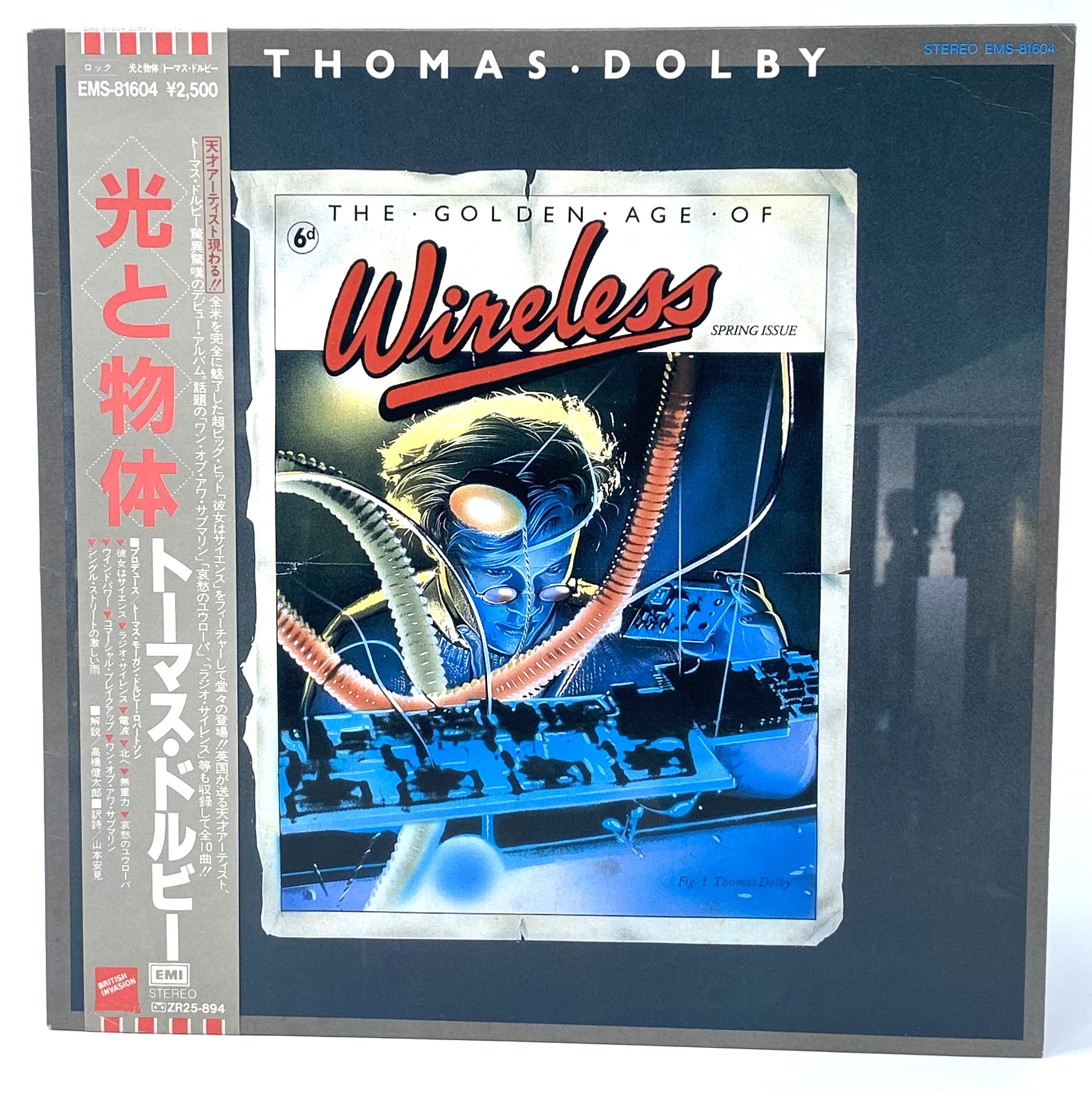 Thomas Dolby Official Merchandise - Music Albums, Vinyl Records & Collectibles for Fans | Perfect for Home Decor, Gifts & Music Lovers