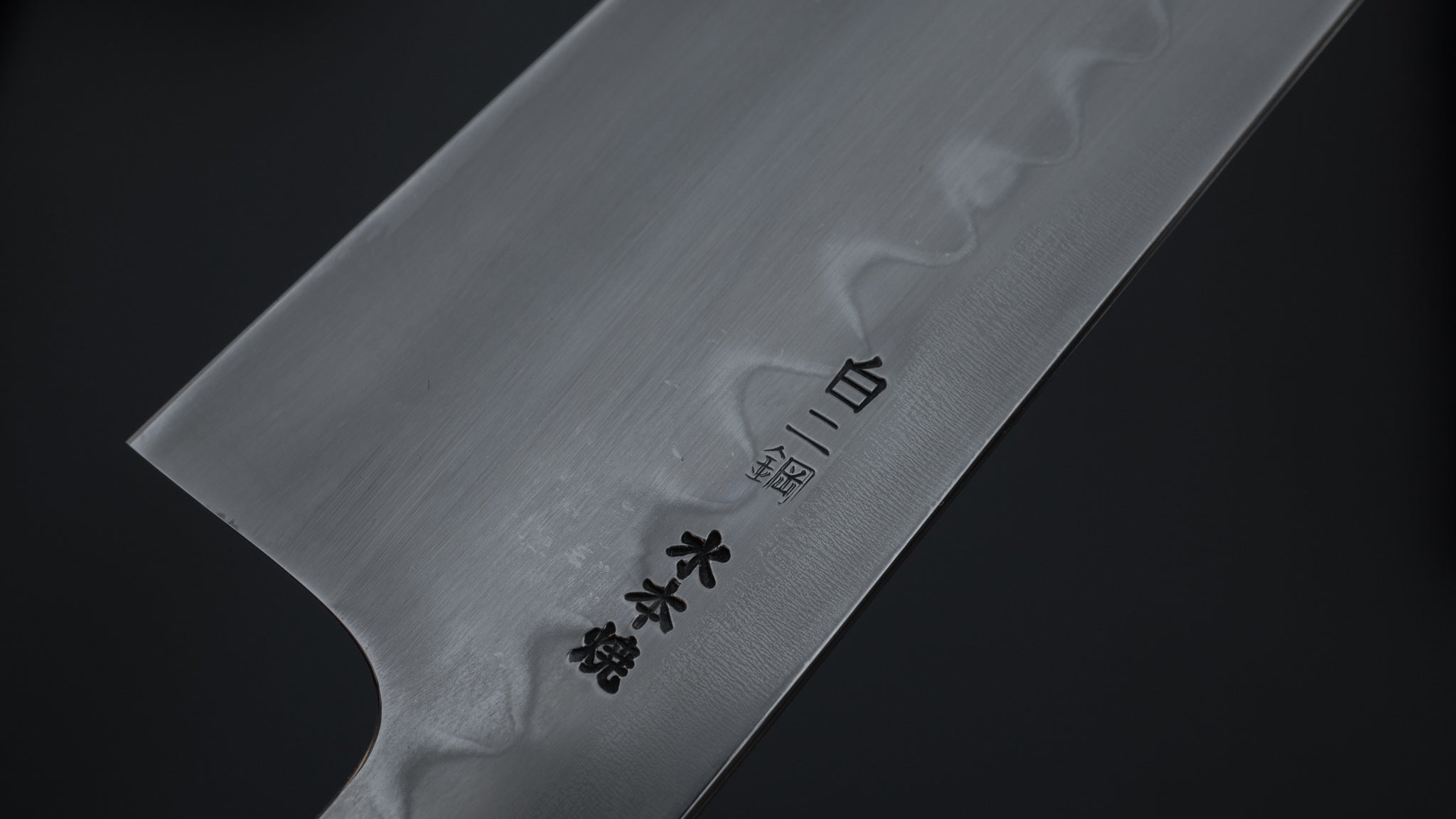 Hitohira Togashi Yohei White #2 Mizu Honyaki Gyuto 225mm Japanese Chef Knife with Ziricote Wood Handle (#006) - Premium Kitchen Knife for Sushi, Meat Cutting & Professional Cooking