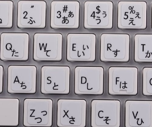 Japanese Hiragana Keyboard Stickers for Mac - White Background Labels for Desktop, Laptop & Notebook - Perfect for Language Learning & Japanese Typing Practice