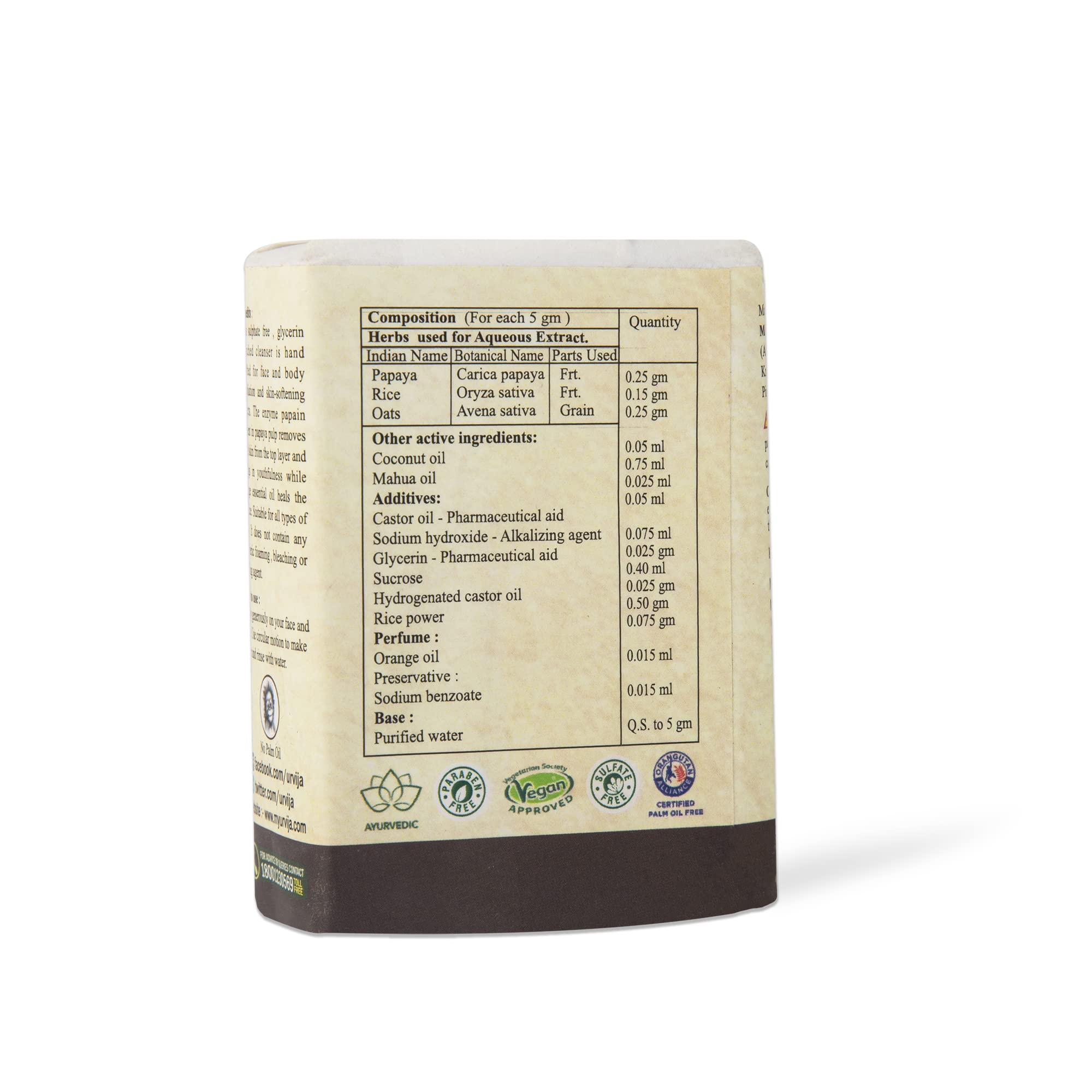 Urvija Papaya Cleansing Soap - Natural Essential Oil Handmade Soap for Exfoliation & Deep Cleansing - Removes Dead Skin Cells & Rejuvenates Skin - Palm Oil Free, Paraben Free, Chemical Free - 90g - Perfect for Daily Skincare & Spa Treatments