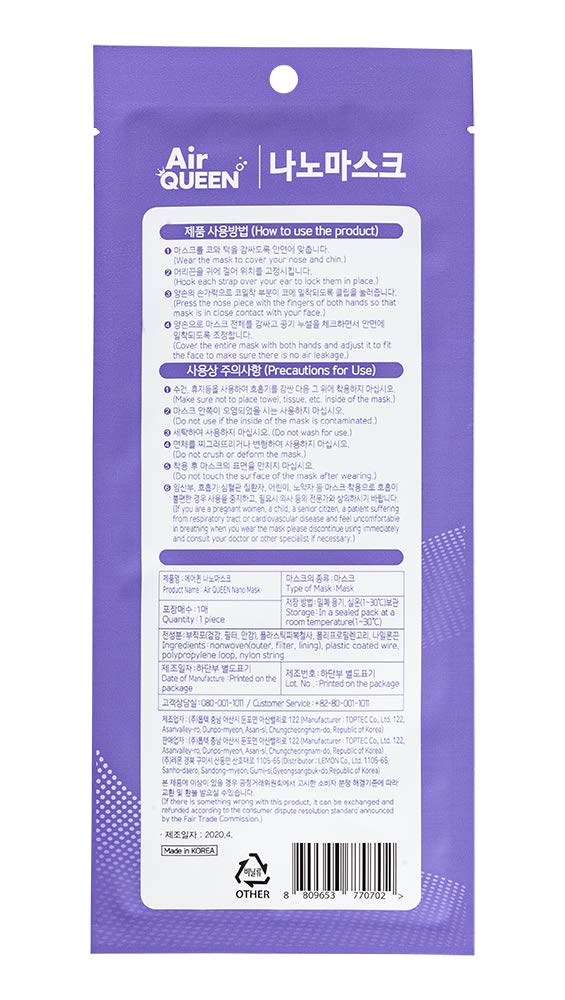 Air Queen Nano Filter Face Mask - Individually Packed 100-Pack with Homewell Wipes | Premium Protection for Daily Use, Travel & Public Safety