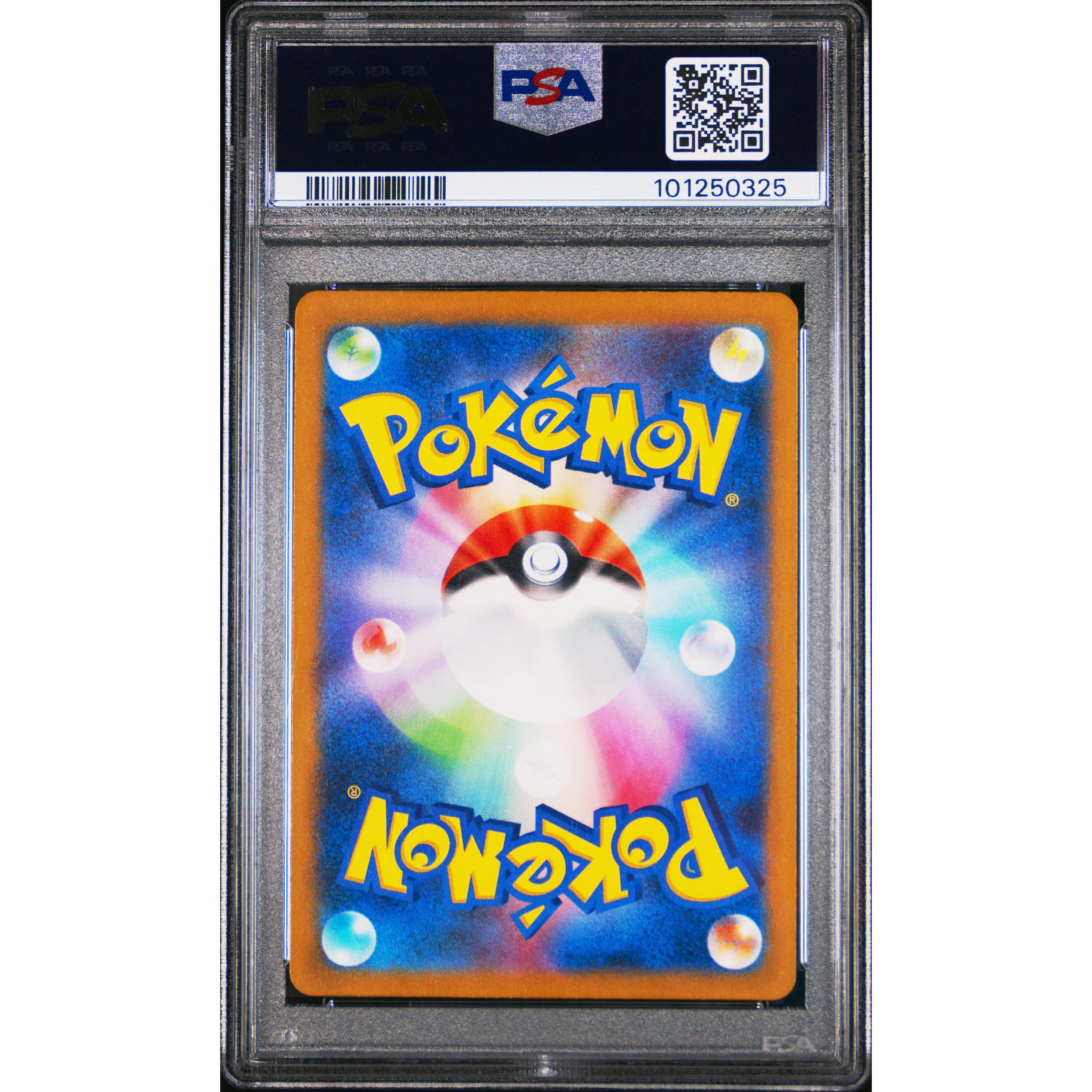 2023 Pokemon Japanese 151 Ninetales EX 188/165 PSA 10 Graded Card - Rare Collectible Trading Card for Pokemon TCG Players & Collectors - Perfect for Display, Gaming & Investment