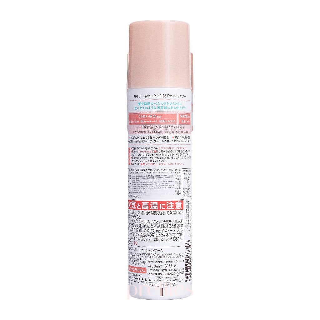 DARIYA Momori Fluffy Dry Shampoo 100g - Volumizing & Refreshing Hair Care for Oily Scalp - Perfect for Travel, Gym & Quick Hair Refresh