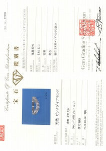 18K White Gold Pink Diamond Ring for Women - Elegant Engagement & Wedding Jewelry Gift - Perfect for Anniversaries, Proposals & Special Occasions