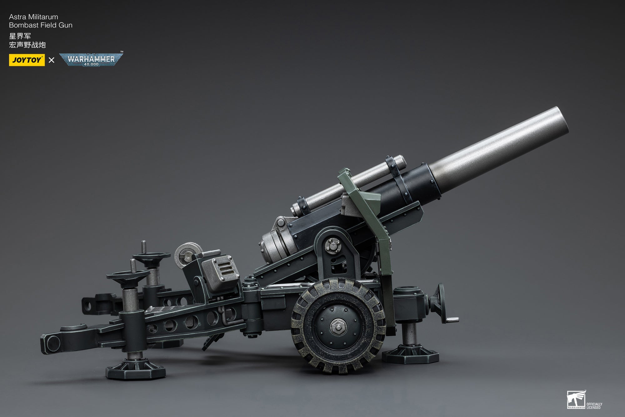 JOYTOY 1/18 Scale 3.75 Inch Warhammer 40K Astra Militarum Ordnance Team Action Figure with Bombast Field Gun - Perfect for Collectors, Wargaming, and Tabletop Battles