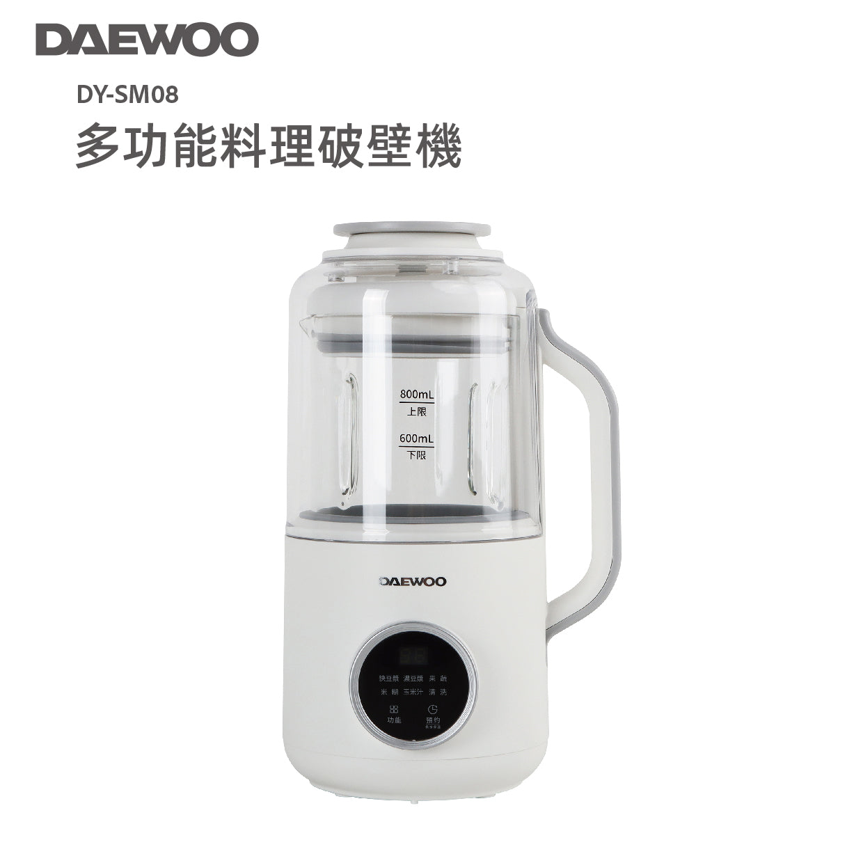 DAEWOO DY SM08 8-in-1 Multi-Function Blender for Smoothies, Juicing, Grinding & Food Processing - Perfect for Kitchen, Home, Gym & Office Use