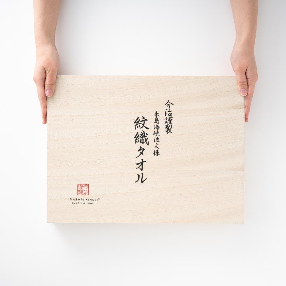 Premium Japanese Imabari Towel Set - Soft Face Towel & Washcloth for Gentle Skincare - Perfect for Spa, Bath, and Daily Facial Care