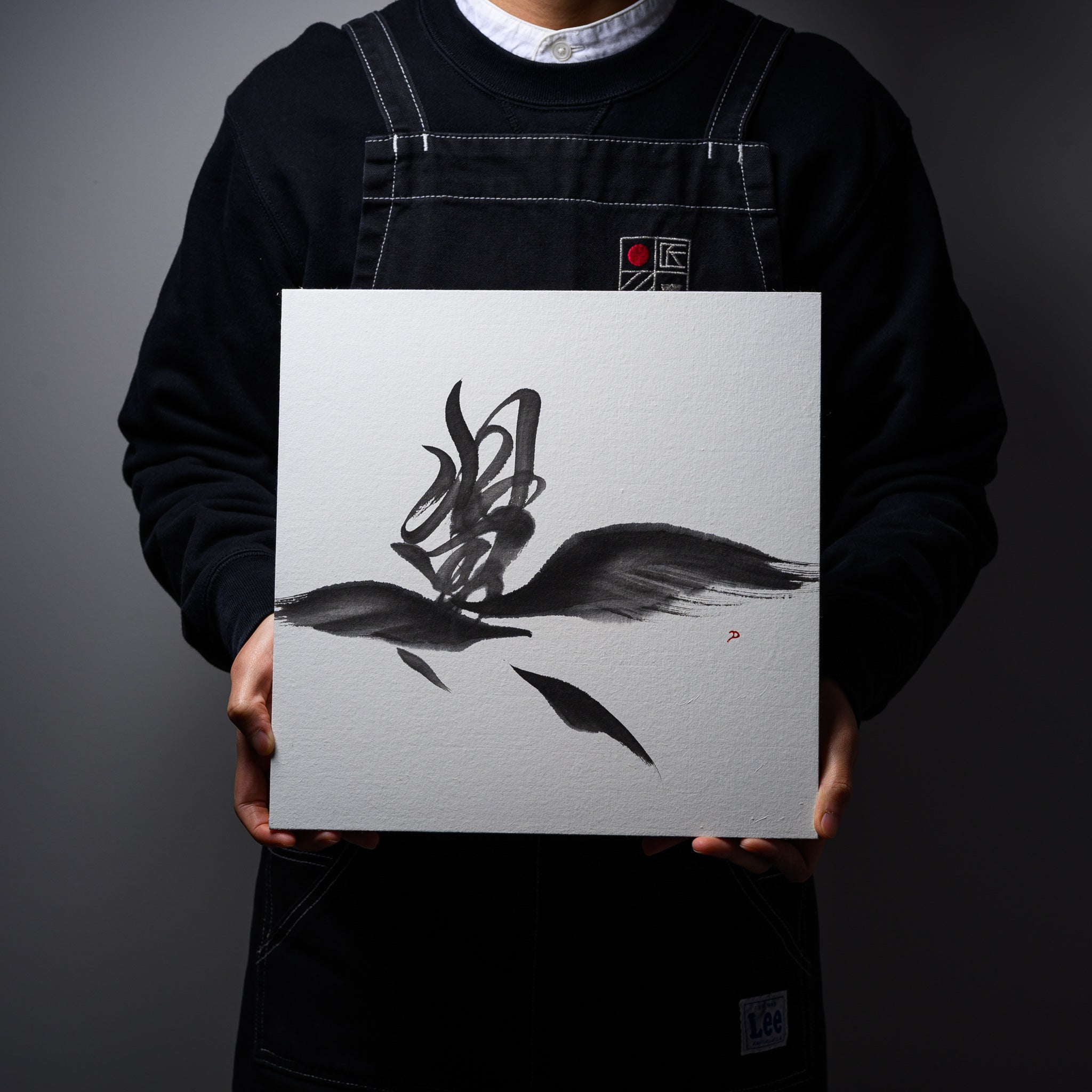 Youna Matsushita Japanese Calligraphy Art - Wing / 翼 - Traditional Japanese Brush Painting for Home Decor & Zen Meditation Spaces