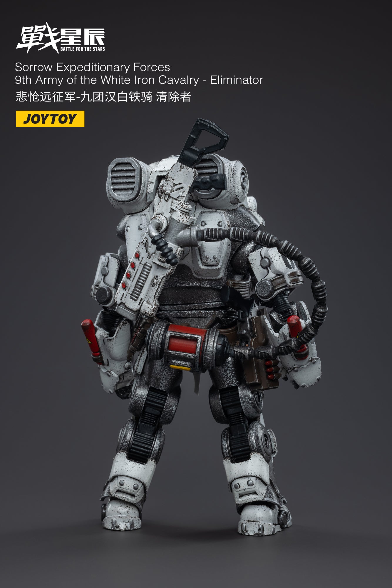 1/18 JOYTOY 3.75 Inch White Iron Cavalry Eliminator Action Figure - 9th Army Sorrow Expeditionary Forces Collectible Toy for Display & Battle Scenes