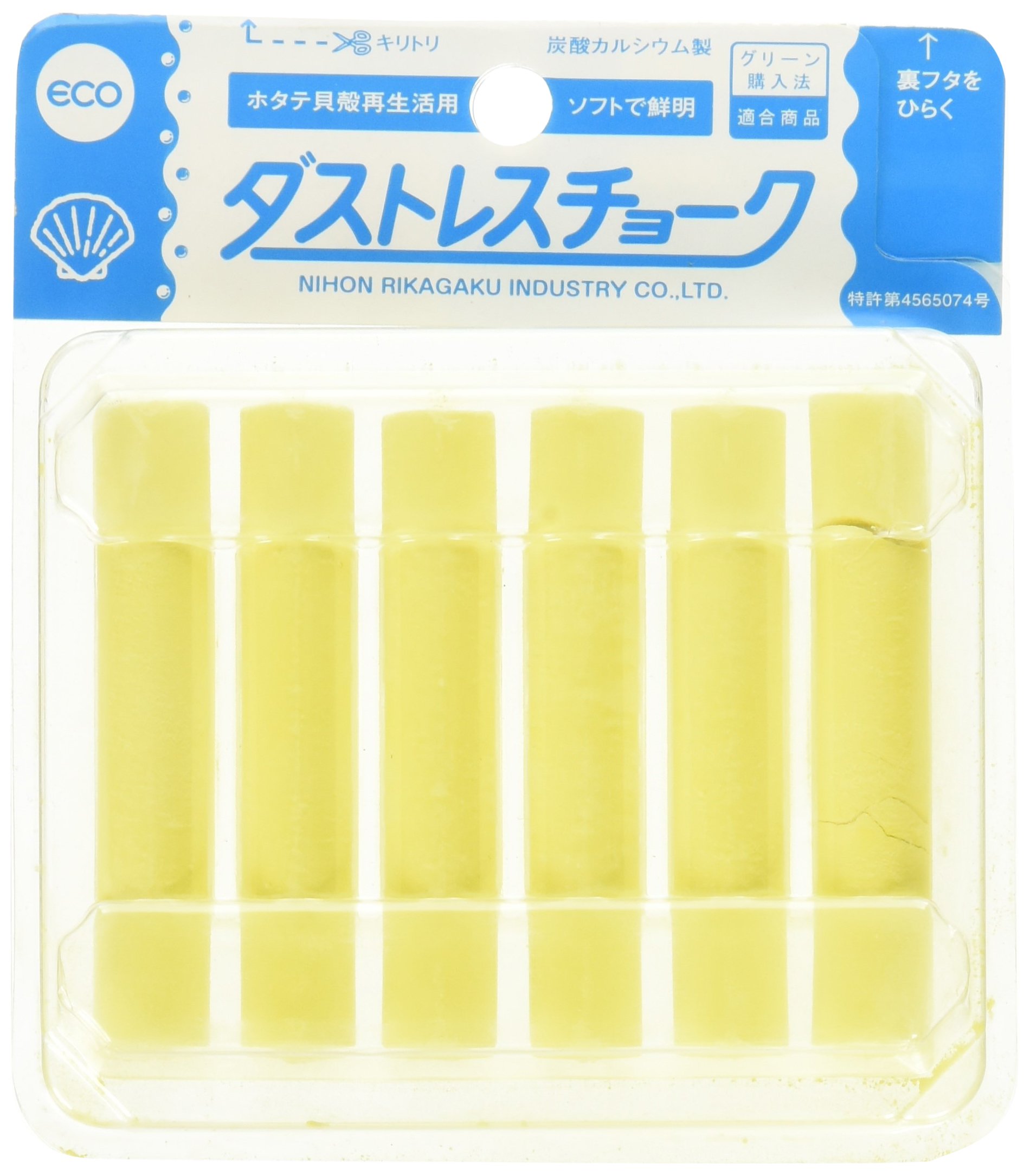Dustless Chalk Set - 6-Piece Non-Toxic Yellow Chalk for Classroom, Gym & Home Use | DCC-6-Y