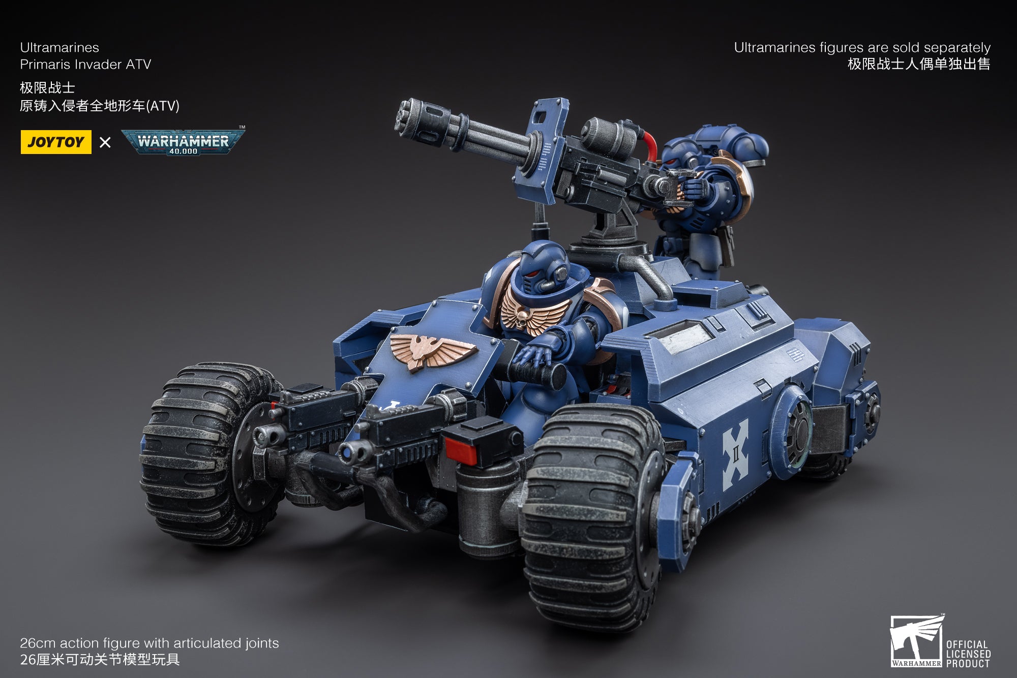JOYTOY 1/18 Scale Warhammer 40K Ultramarines Primaris Invader ATV Action Figure - Collectible Model for Tabletop Gaming & Display