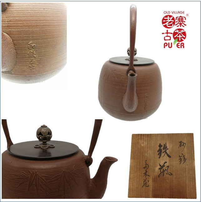 Authentic Japanese Nanbu Satetsu Tetsubin Iron Teapot - Handcrafted by Kisuke Masanao of Hojudo, Premium Cast Iron Kettle with Bamboo Design for Tea Ceremony & Home Brewing | Perfect for Matcha, Sencha & Daily Tea Enjoyment