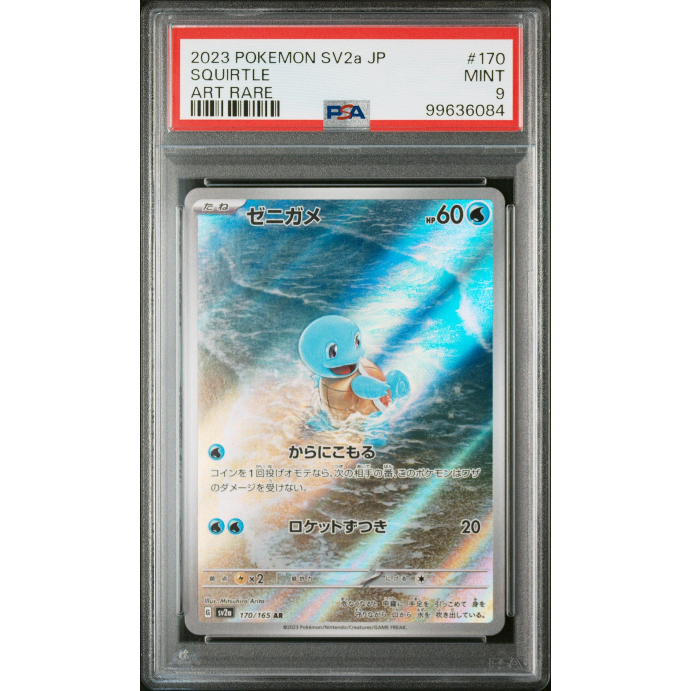 2023 Pokemon Japanese 151 Squirtle 170/165 PSA 9 Graded Card - Perfect for Collectors, Gaming Battles & Investment