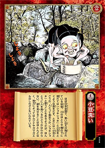 Yukai Picture Book - Beautifully Illustrated Children's Story Book for Early Learning & Bedtime Reading | Perfect Gift for Kids Ages 3-8