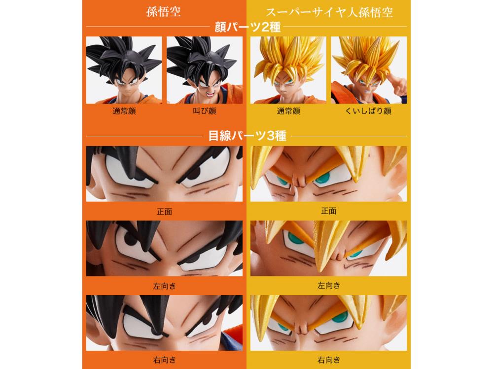 Bandai Imagination Works Dragon Ball Z Goku Action Figure - Collectible Anime Toy for Fans | Perfect for Display, Gifts & Anime Collections