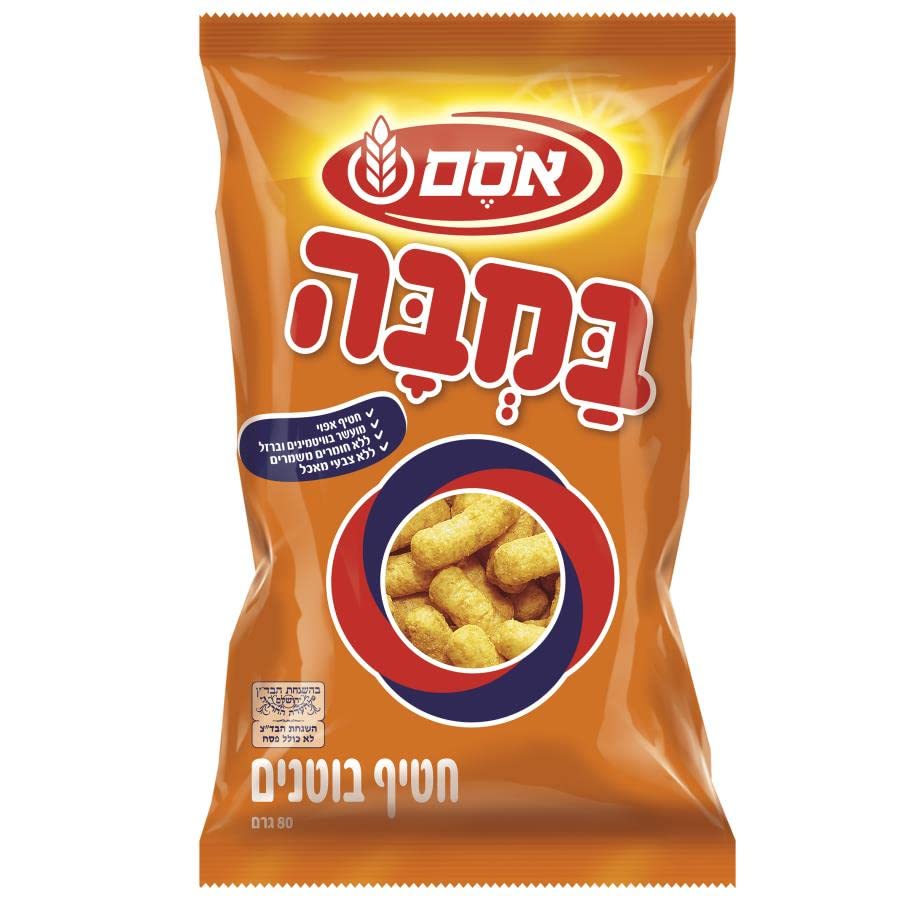 Osem Israeli Snacks Bundle - Bamba Peanut Butter, Bissli Onion Grill, Falafel BBQ, Pretzel Beigale Wheat Butter Kosher Snacks | Perfect for Parties, School Lunches & Travel Snacking
