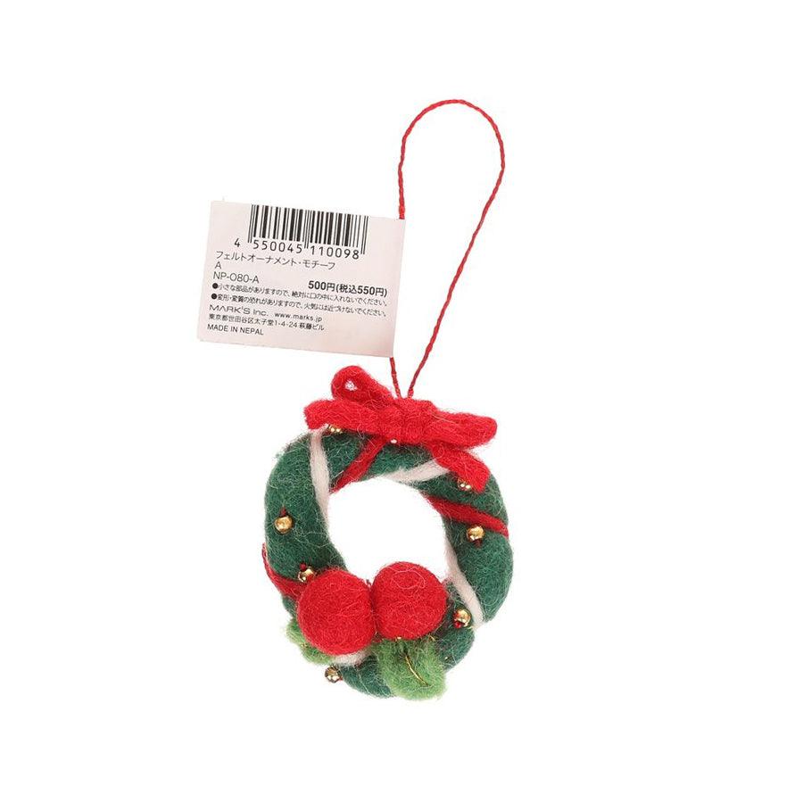 Christmas Felt and Knit Ornament - 4.5cm & 6.8cm Handmade Holiday Decor - Perfect for Tree, Wreath, and Gift Topping (3g)