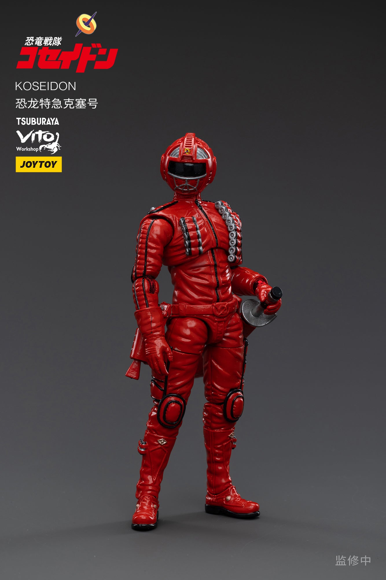 JOYTOY 3.75 Inch KOSEIDON Action Figure - 1/18 Scale Collectible Toy for Display, Gifts, and Role Play | Perfect for Anime Fans, Model Enthusiasts, and Action Figure Collectors
